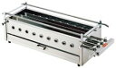 焼鳥器 ステンレス製 (横幅60cm) Ω18-0 四本パイプ焼台 (大)12・13A (1-0767-0702)