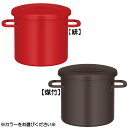 保育園・幼稚園・こども園に！THERMOS サーモス 真空断熱シャトルジャー GBM-101（10合用）全2色（緋/煤竹）真空断熱構造で高い保温力！ 福祉施設や社員寮、ホテル、旅館にも！ 高性能保温おひつ/飯櫃/飯びつ/ご飯 保温 ジャー サーモスジャー(9-0689-02**)