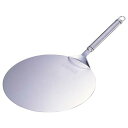 ピザ皿 シェフランドビッグピザサーバー 10インチ(直径25.4cm×全長46cm)(1-0964-0801)