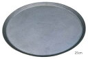 ピザ皿 鉄製ピザパン 25cm(φ250×H7)(1-0961-1305)