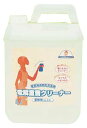 除菌剤・消毒液 お掃除に安心・安全なクリーナー♪ 電解重曹クリーナー 4L (1-1343-1002)