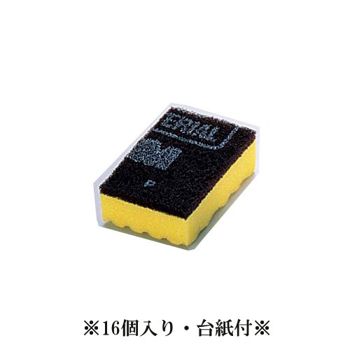 清掃用品・スポンジ・たわし 厨房用 キクロンタワシA　（16個台紙付）　(1-1319-0101)