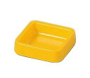 卓上用品・灰皿 スタッキング(積み重ね)可能! メラミン カラー灰皿 A-271 正角 黄(1-2026-1403)(3)