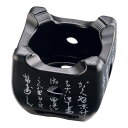 アルミ いろはこんろ M10-804(小)黒(1-2151-0102)