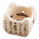 アルミ いろはこんろ M10-805(大)白(1-2151-0103)