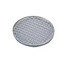 バーベキュー用品☆アミ (Ф16cm) 18-8 海鮮 耐熱アミ 丸型セット (1-2152-0501)