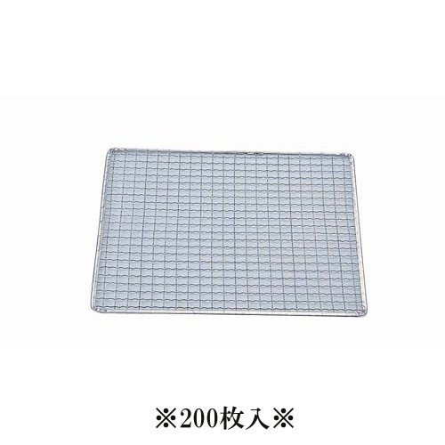 バーベキュー用品☆アミ 30cm 200枚入 亜鉛引 使い捨て網 正角型 200枚入 S-15 9-0777-1402 