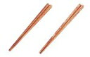 送料無料! 業務用箸 19.5cm 木製 木箸 京華木 チャンプ (50膳入) 19.5cm (1-1859-0903)