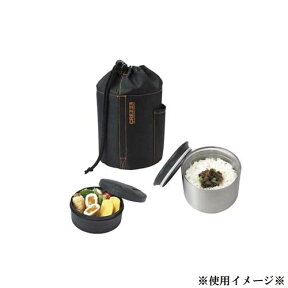 ★人気商品★ 保温弁当箱 真空断熱構造のランチボックス！ ステンレス保温ランチボックス クレズHL SLB-880 (バック付) (9-2451-0601)