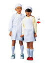 エプロン 学校用 子供用 学童給食衣(ホワイト)SKV362 M(小2・3)(1-1523-0802)