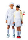 エプロン 学校用 子供用 学童給食衣(ホワイト)SKV362　LL(小6)(9-1503-0804)
