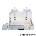 ● 送料無料 製菓用品 お菓子作り・道具 アメランプ 2灯式セット 312500(ケース付) (1-1173-0101)