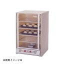送料無料 製パン用機械 電子発酵器　SK-15　(7-1098-0301)