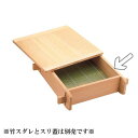 木製角セイロ 関東型(サワラ材)42cm 【ISF_TKG】(1-0415-0105)