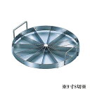 製菓用品 お菓子作り・道具 ステンレス製 18-0 トルテカッター 8切 9寸 (1-1062-0403)
