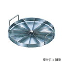 製菓用品 お菓子作り・道具 ステンレス製 18-0 トルテカッター 14切 9寸 (1-1062-0412)