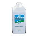 アルタン 薬用ハンドローション 1L・詰替え用(主成分エタノール、アロエエキス) すぐれた除菌力! (1-1458-0102)(4)