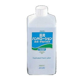 アルタン 薬用ハンドローション 1L・詰替え用(主成分エタノール、アロエエキス) すぐれた除菌力！　(9-1440-0202)