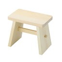 ホテル・旅館用品 入浴・お風呂用品 ヒバ・特選風呂椅子 58143 小 (1-2494-1802)