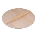 厚手 サワラ木蓋 42cm用(鉄餃子鍋39cm用) 木製フタ 鍋蓋 ※ふたのみ※ (1-0037-0710)