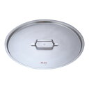 KO 19-0鍋蓋 33cm用 ステンレス NSSC180 業務用 プロ仕様 電磁調理器対応 なべふた 蓋 フタ 調理用 IH対応 高耐久性 軽量 (1-0018-1007)