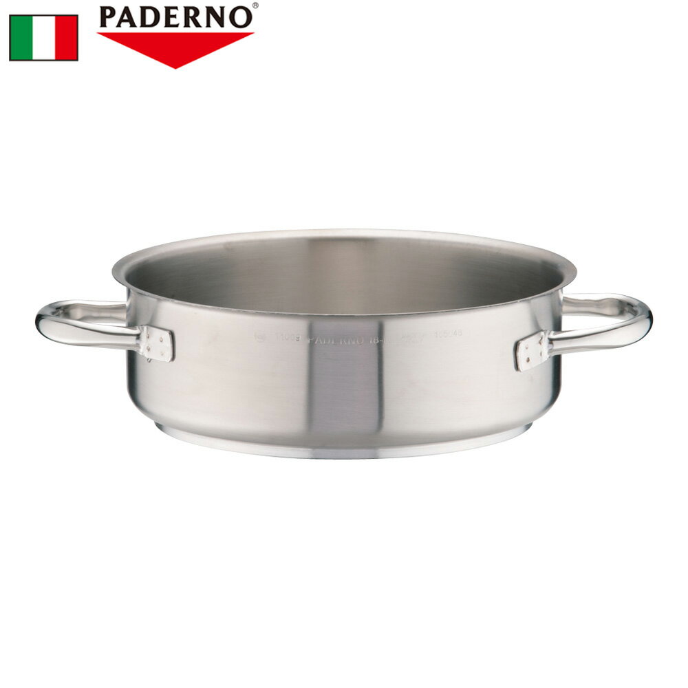 パデルノ 18-10外輪鍋 (蓋無) 1009-24 ステンレス 24cm 業務用 なべ プロ仕様 調理用 電磁調理器 三層構造 調理用 IH対応 両手浅型鍋 ソトワ ソテーパン イタリア製 高品質 (9-0021-0303)