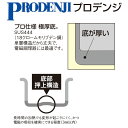 プロデンジ 半寸胴鍋 21cm ステンレス 業務用 プロ仕様 電磁調理器対応 蓋付 なべ 調理用 IH対応 深鍋 煮込 極厚底 SUS444 18クロームモリブデン鋼 底部押上構造 丈夫 単層構造 高耐久性 (9-0019-0203) 2