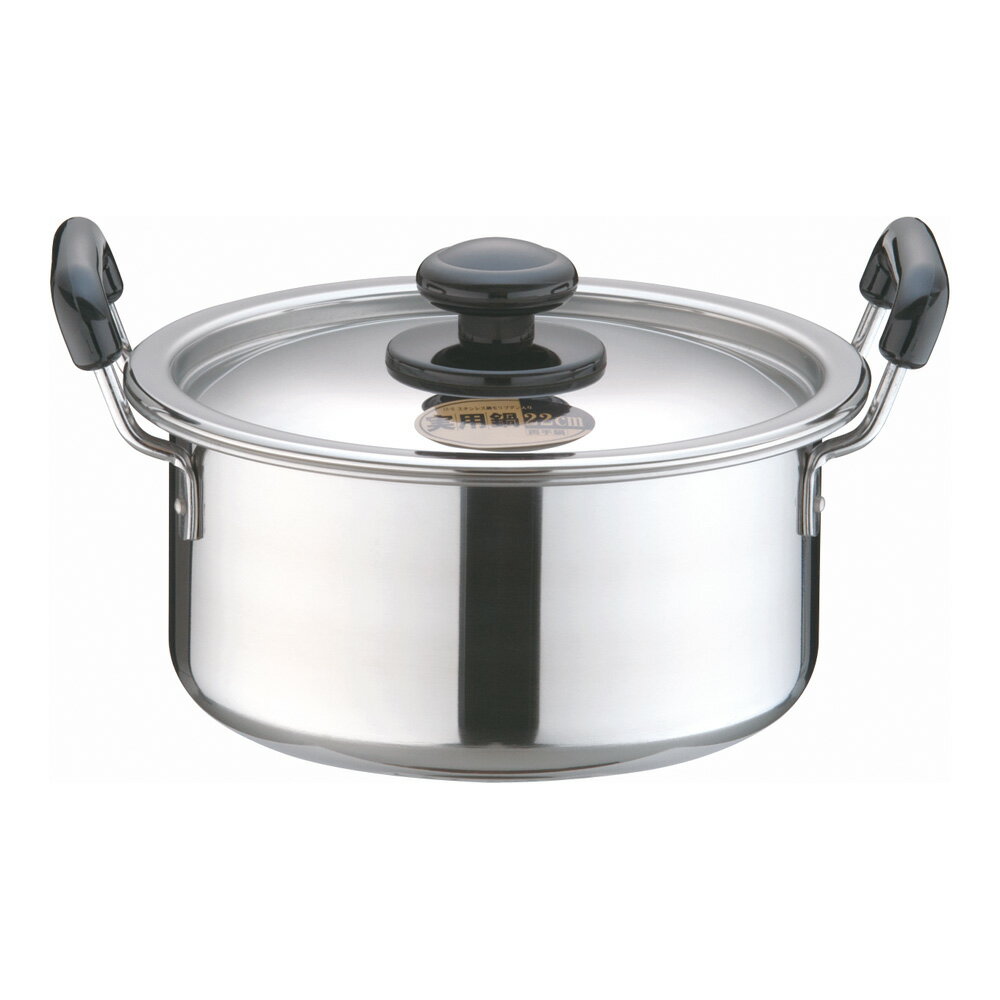 ●耐孔食性・耐酸性はSUS304以上(18-0ステンレス鋼モリブデン入り・チタン添加）●電磁調理器に使用できます。(100V・200V)※商品損失のおそれがあるため、空焚きは絶対にしないでください。 ■内径：22cm ■外径252×深さ115mm ■容量：約4.2L ■質量：1.46kg ■底径：196mm ■板厚：1mm ！！メーカー取り寄せ品のため発送まで約2-5営業日(土日祝除く)かかります。予めご了承の上ご注文をお願いいたします。また、商品が欠品中の場合もございますのでお急ぎの場合はご注文前に在庫のご確認をお願いいたします。 ■メーカー希望小売価格はメーカーカタログに基づいて掲載しています