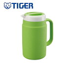 タイガー保冷ピッチャーPPB-A170 ライム 1.7L 黄緑 抗菌 業務用 卓上用品 TIGER 食洗機対応 水差し ポット 冷水 飲食店 カフェ ラーメン屋 高保温 水滴防止 プラスチック (9-1942-1202)