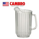 キャンブロ カムウェアピッチャー P480CW クリアー 卓上用品 業務用 CAMBRO ウォーターポット ウォータージャグ ビールピッチャー 水差し 冷水 ドリンク 飲食店 カフェ 食洗機対応 持ちやすく注ぎやすい (9-1945-0701)