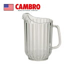 キャンブロ カムウェアピッチャー P600CW クリアー 卓上用品 業務用 CAMBRO ウォーターポット ウォータージャグ ビールピッチャー 水差し 冷水 ドリンク 飲食店 カフェ 食洗機対応 持ちやすく注ぎやすい (1-1965-0702)