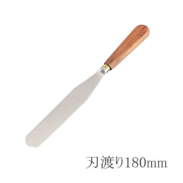 ■刃渡り：180mm ■全長：290mm ■フランス製 ！！メーカー取り寄せ品のため発送まで約2-5営業日(土日祝除く)かかります。予めご了承の上ご注文をお願いいたします。また、商品が欠品中の場合もございますのでお急ぎの場合はご注文前に在庫のご確認をお願いいたします。 ■メーカー希望小売価格はメーカーカタログに基づいて掲載しています