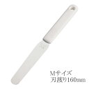 プラ柄 パレットナイフ DL-6275 M スパチュラ ケーキ作り 生クリーム デコレーション (1-1066-0302)