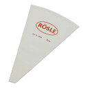 レズレー 絞り袋 94340 28cm クリーム絞り袋 生クリーム 生地 デコレーション ROSLE (9-1044-0601)