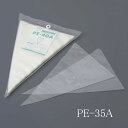 PEプレミアム絞り袋Aタイプ(50枚入) PE-35A 業務用 絞り袋 デコレーション 生クリーム ケーキ 生地 (1-1054-0101)