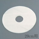 シフォンケーキ型用敷紙 No.1276(20枚入)20cm用 シフォン型に敷く紙です。型離れがよく、きれいなシフォンケーキが焼けます。 (1-1093-0902)(3)