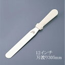 プラ柄 スパテル 12インチ P161/30 パレットナイフ ケーキ作り 生クリーム デコレーション (1-1066-0704)