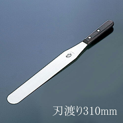 ■刃渡り：310mm ■全長：435mm ■スイス製 ！！メーカー取り寄せ品のため発送まで約2-5営業日(土日祝除く)かかります。予めご了承の上ご注文をお願いいたします。また、商品が欠品中の場合もございますのでお急ぎの場合はご注文前に在庫のご確認をお願いいたします。 ■メーカー希望小売価格はメーカーカタログに基づいて掲載しています