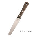 木柄スパチュラ 5インチ No.415 パレットナイフ ケーキ作り 生クリーム デコレーション (1-1065-1201)