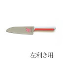 正広 こども包丁【左きき用】24344 うさぎ 低学年向き (両刃/刃渡り13cm) 刃先大丸 刃先と刃元の丸みがあることによりお子様でも安心して使えます (E...