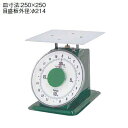 送料無料 ハカリ ヤマト 上皿自動はかり「大型」平皿付30kg (1-0607-0403)