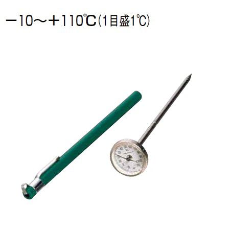 楽天食器の通販 KYOEI中心温度計 ポケット　バイメタル温度計　-10〜+110℃（1-0623-1202）