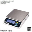 ※代引不可 メーカー直送 送料無料 ハカリ タニタ デジタルスケール TL-280 4kg(最小表示1g) ※納期約1週間【直送DSF_TKG】(1-0600-...