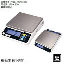 ※代引不可 メーカー直送 送料無料 ハカリ タニタ デジタルスケール TL-290(両面) 12kg(最小表示5g) ※納期約1週間【直送DSF_TKG】(1-...