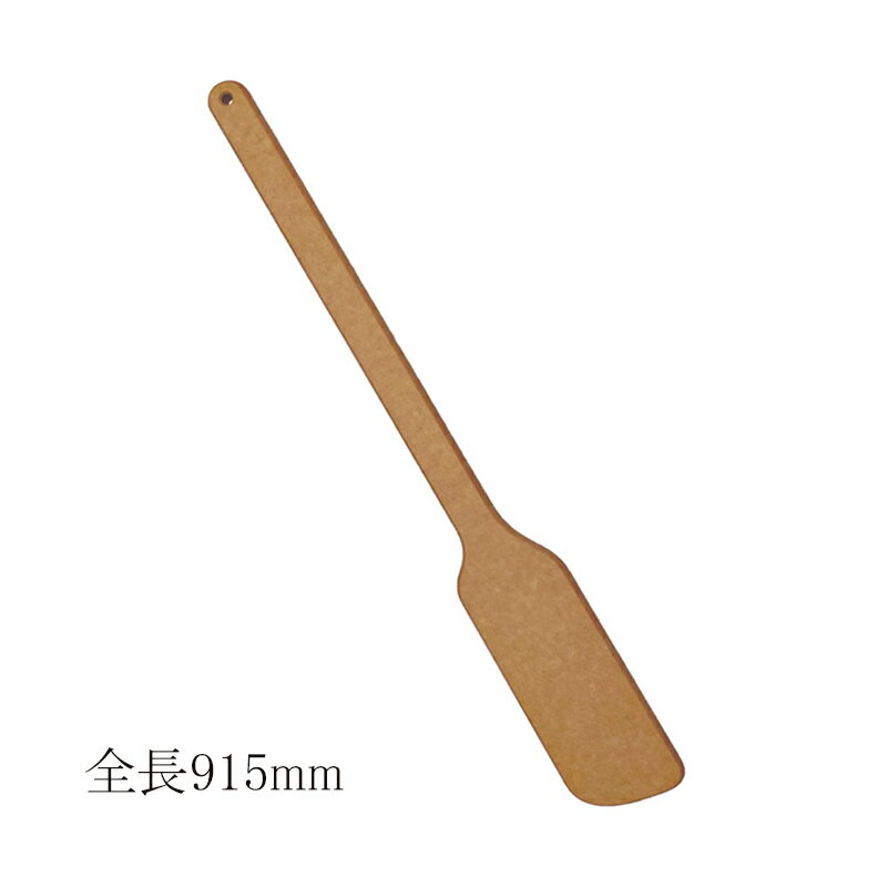 セージ ポットステアリングパドル PS−1236 /スパテラ 業務用 食洗機対応 給食 調理 炒める 混ぜる【ISF..