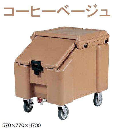 Բ ǥ CAMBRO ֥ ȥȥåסǥ ICS100L (46kg)ҡ١ (9-0955-0701)