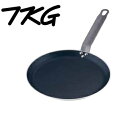 浅型フライパン TKGアルミ　厚板ノンスティッククレープパン　25cm　ハードコーティング加工(9-0105-0301)