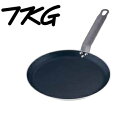 浅型フライパン TKGアルミ 厚板ノンスティッククレープパン 25cm ハードコーティング加工(1-0103-0301)