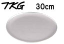 ピザ用品・ピザ皿 TKG アルミ ピザパン 30cm (1-0961-0304)