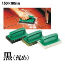 清掃用品・スポンジ・たわし 厨房用 ハンドブラシ 黒(荒目)(1-1329-1001)